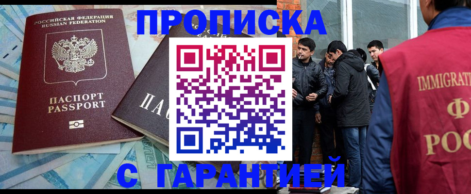регистрация для дет. сада в Уссурийске
